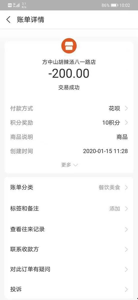 河南女士爆料视频最新版,揭秘惊人内幕！