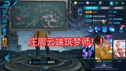 王者荣耀最新活动大爆料,福利盛宴来袭，精彩不容错过！